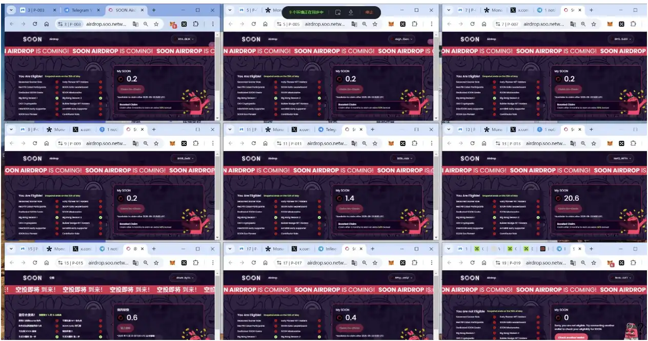 Binance Alpha airdrop claim page
